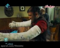 سریال پایتخت فصل 3 - قسمت 3