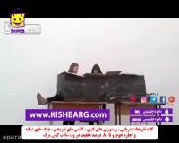 شعبله بازی-کیش با تخفیفات تفریحات دریایی ، رستوران ها ، کشتی های تفریحی