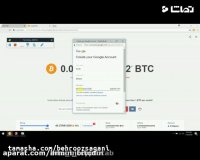 درآمد ماهیانه ده میلیون تومان با بیت کوین