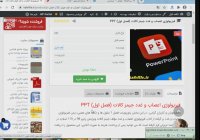 فیزیولوژی اعصاب و غدد جیمز کالات (فصل اول) PPT