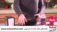 ساندویچ ساز SW854 تفال