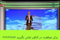 یادیارسازی دانش زاده واژگان با جدید ترین متد آموزشی ۱۰