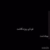 کاشت مو - کلینیک تخصصی رنسانس