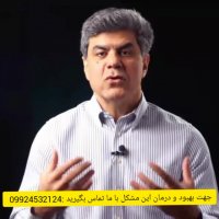 درمان آرتروز اعلام شد