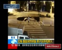 عاقبت موبایل بازی روی موتور!