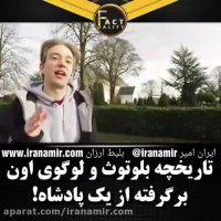 تاریخچه بلوتوث و لوگوی اون برگرفته از نام یک پادشاه!!!
