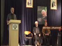 اربعین سردار شهید سپهبد قاسم سلیمانی در استانبول