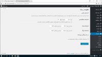 آموزش وردپرس قسمت 11