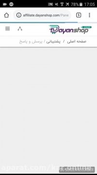 آموزش رایگان کسب درآمد از اینترنت (کار در منزل)