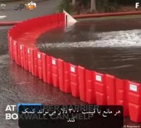 مانع سیل NOAQ Boxwall