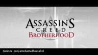 تیزر assassin's creed brotherhood