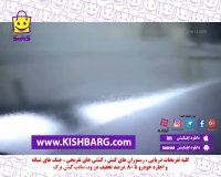 کارخانه لامبورگینی قسمت 4،کیش ارزان lamborghini