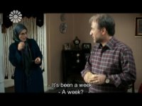فیلم سینمایی « ته چین » با زیرنویس انگلیسی از  شبکه جهانی جام جم