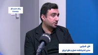 تنگه هایی که موجب رونق و تنگناهایی که موجب عدم رونق کریدور شمال جنوب می شوند