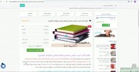 خلاصه کتاب آسیب شناسی اجتماعی (جامعه شناسی انحرافات اجتماعی)