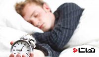 چند ساعت خواب در شبانه روز مفید است؟