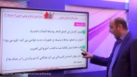 عربی سوم دبیرستان - حل امتحان نهایی خرداد 93 - قسمت اول
