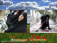 نماهنگ مادران شهدا