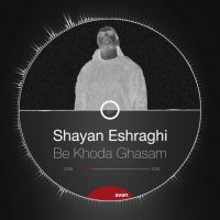 دانلود آهنگ شایان اشراقی به خدا قسم