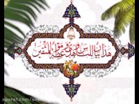 تفسیر قرآن - سوره احزاب - آیت الله سبحانی - 10