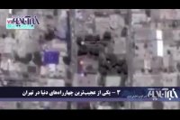 رامبد جوان نگار جواهریان کانادا + سایر ویدیوهای پربازدید هفته