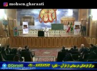 قرائتی / بهره گیری از فرصت عمر 96/07/20