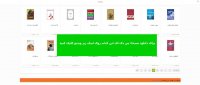دانلود کتاب شبکه های کامپیوتری تننباوم ترجمه دکتر پدرام