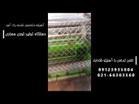 دستگاه تولید توری حصاری