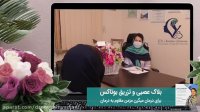 تزریق بوتاکس و بلاک عصبی جهت درمان میگرن