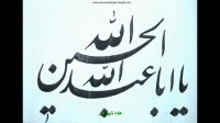 ظهر عطش - محسن چاوشی