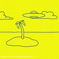 کلینک کاردرمانی و گفتاردرمانی ابا