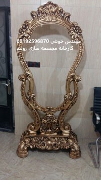 آینه قدی سلطنتی فایبرگلاس | آینه ایستاده فایبرگلاس رولند | مجسمه فایبرگلاس