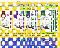 بهترین و کامل ترین کتاب مدنی برای قبولی 100%در آزمون وکالت(بخش3)