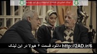 دانلود قسمت 6 سریال هیولا | دانلود قسمت ششم هیولا
