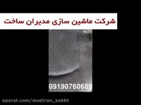دستگاه کارواش بخار + کارواش بخار