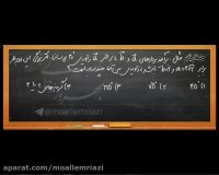 ریاضی و فیزیک جامع کنکور تجربی -تضمین درصد بالای 80 در کنکور سراسری 98! - جلسه 4