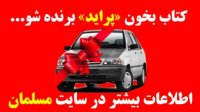 سریال بهترین نقش زندگی قسمت 2