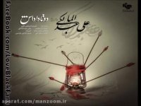 علی عبدالمالكی - دو تا داداش!!