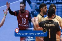 والیبال هورسان رامسر - شهرداری ارومیه