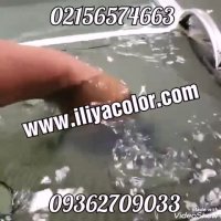 مخمل پاش قیمت فانتاکروم 02156574663