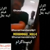 فرار باورنکردی محمدرضا گلزار از دست مردم
