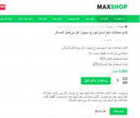 دانلود کتاب معادلات دیفرانسیل جورج سیمونز