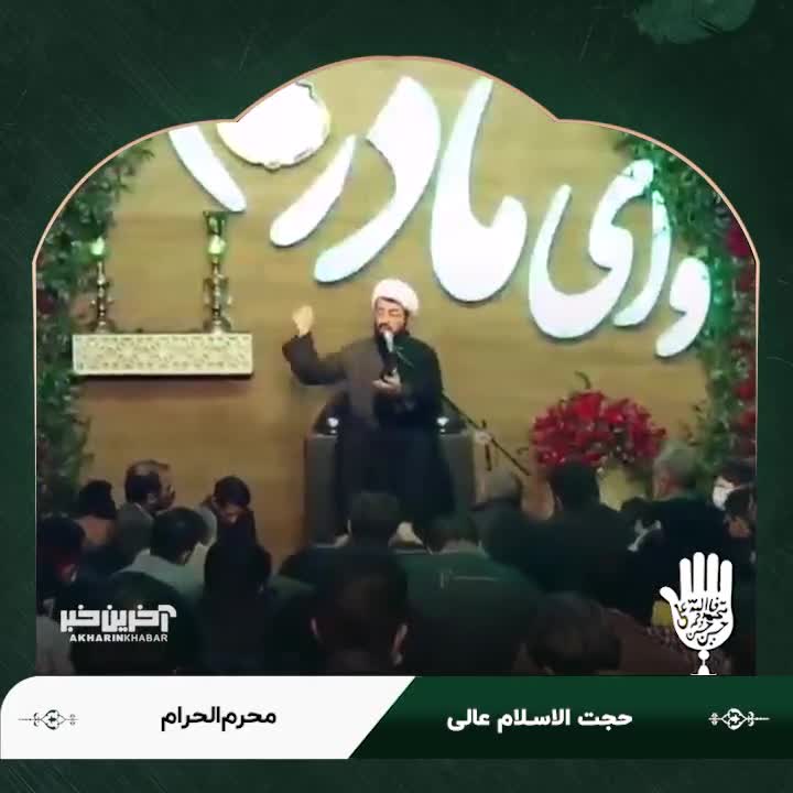 روضه حضرت رقیه (س) با بیان استاد مسعود عالی