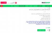 لغات کتاب خواندن و درک مفاهیم 3 پیام نور + تست