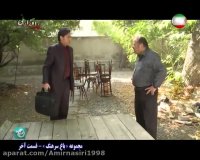 سریال باغ سرهنگ قسمت 29 (پایانی)