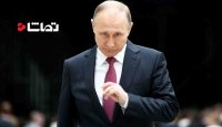 " پوتین " ماهانه 47 میلیون تومان درآمد دارد!
