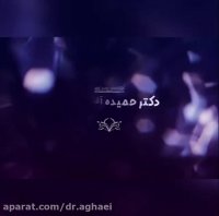 برداشت خال با لیزر