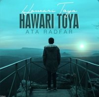 موزیک فوق العاده عطا رادفر به نام فریاد توکردی