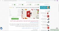 پاورپوینت اهمیت کنترل کیفیت در سازه های مسکونی و صنعتی 43 اسلاید