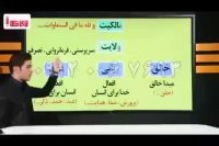 دین و زندگی را در کمتر از 4 روز بالای 90 درصد بزنید